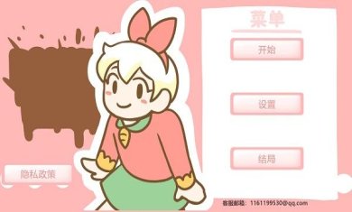 邦尼的蛋糕店游戏下载-邦尼的蛋糕店最新版下载v1.0