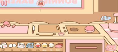 邦尼的蛋糕店游戏下载-邦尼的蛋糕店最新版下载v1.0