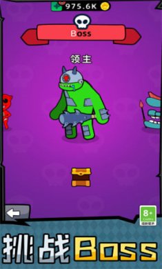 马桶人合并大战游戏下载-马桶人合并大战免广告最新版下载v3.10000.1107.2