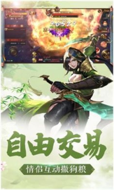 茅山志异免费版下载-茅山志异安卓版下载v1.5.0