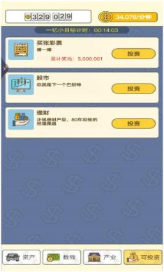 搜狗截图23年11月09日1453_59