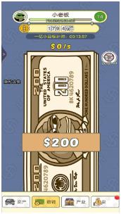 数钱数到发疯下载-数钱数到发疯最新版下载v1