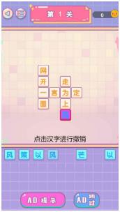 搜狗截图23年11月09日1543_11