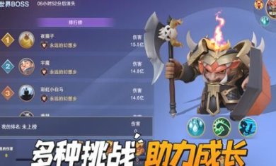 守塔不能停下载-守塔不能停安卓版下载v3.2