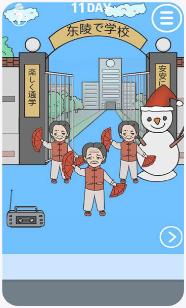 搜狗截图23年11月09日1731_31