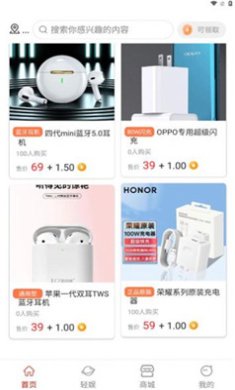 小鲸生活最新版下载-小鲸生活app下载v2.0.0