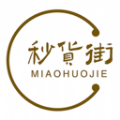 秒货街app
