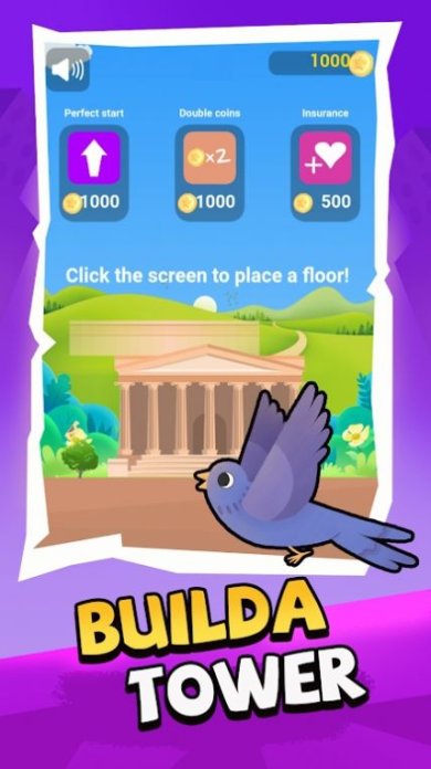 建造塔楼游戏下载-建造塔楼最新版下载v1.0.0