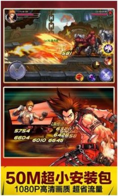 剑之英雄下载-剑之英雄中文版下载v3.04.64