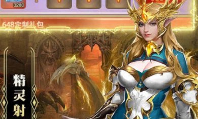 巨龙猎手(附兑换码)下载-巨龙猎手最新版(附攻略)下载v1.0.0