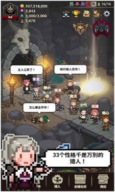 魔物村物语下载-魔物村物语官方版下载v1.2.72