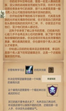 魔兽佣兵团游戏下载-魔兽佣兵团最新中文版下载v1.0.2