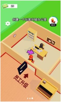  超市富翁赚钱模拟下载- 超市富翁赚钱模拟最新版下载v1.0