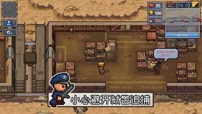 逃脱者2中文版免费下载-逃脱者2无需付费版全地图解锁版下载v1.0.554288