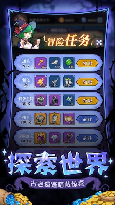 荣耀战役瓦尔哈拉的召唤游戏下载-荣耀战役瓦尔哈拉的召唤安卓版下载v1.0