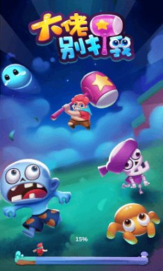 大佬别打我手游最新版下载-大佬别打我游戏手机版下载v0.1