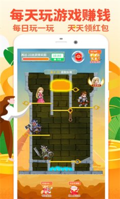 公主救援行动游戏下载-公主救援行动红包版正版下载v1.0.1