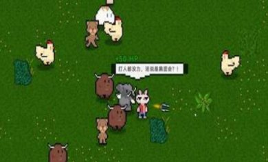 闭嘴吧兔子手游下载-闭嘴吧兔子游戏最新版下载v1.03