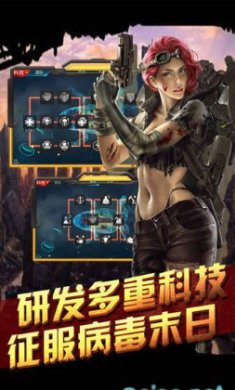 尸域禁地最新版下载-尸域禁地游戏安卓版下载v1.0.4