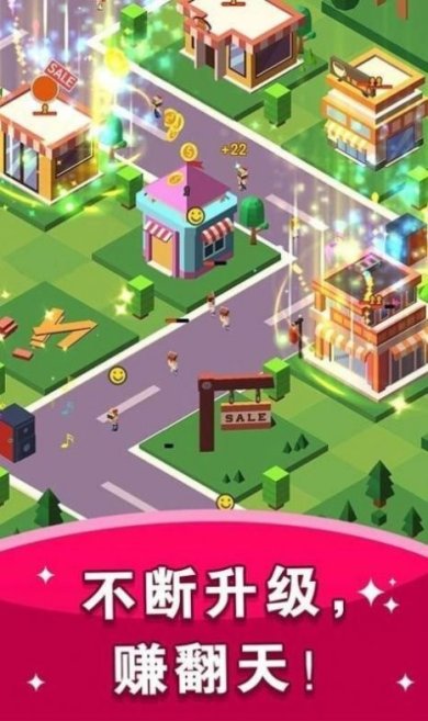 开心农庄游戏下载-开心农庄最新版下载v3.36