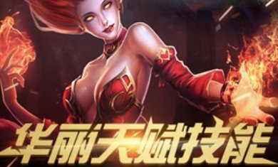 光魂传说游戏下载-光魂传说安卓版手游下载v1.0.1