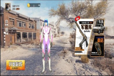 荣耀吃鸡王者游戏下载-荣耀吃鸡王者最新安卓版下载v1.0