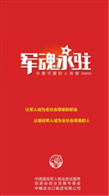 绝一手正式版下载-绝一手app下载v2.2.6