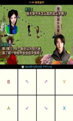 仙蛇小游戏下载-仙蛇手机版下载v2023.11.9