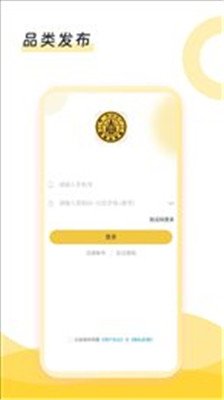 倍尔兄弟安卓版下载-倍尔兄弟app下载v1.0.2