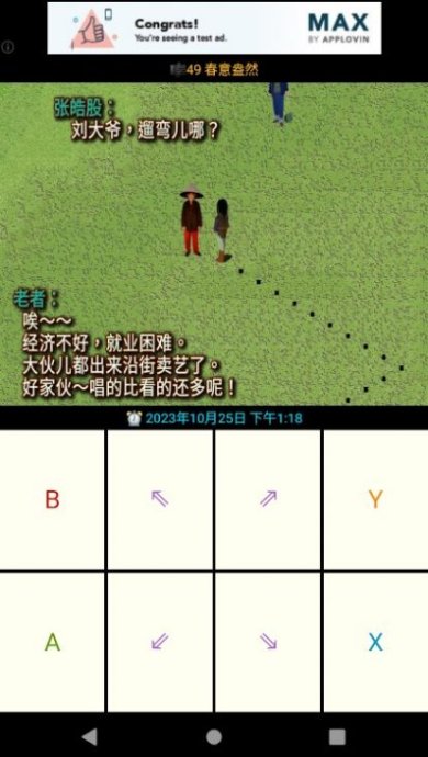 仙蛇小游戏下载-仙蛇手机版下载v2023.11.9