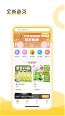 倍尔兄弟安卓版下载-倍尔兄弟app下载v1.0.2