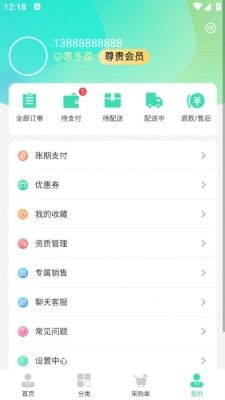 惠多葆正版下载-惠多葆app下载v1.0.6
