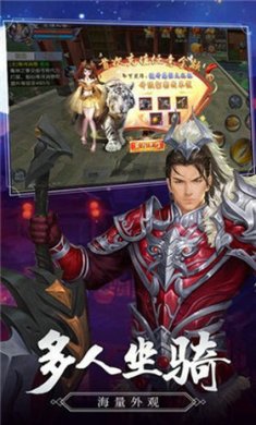 奇幻之地游戏下载-奇幻之地安卓版下载v2.0.0.46