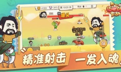 我一板砖下去下载-我一板砖下去安卓版下载v1.0.1