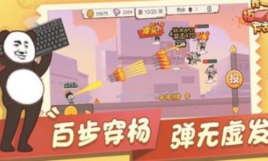 搜狗截图23年11月10日1742_29