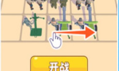 输出靠合成手游下载-输出靠合成安卓版游戏下载v1.0.2