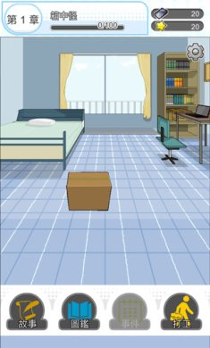 箱中少女下载-箱中少女无限金币版下载v1.0.0