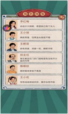 搜狗截图23年11月10日0931_7