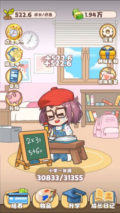 家有吞金兽手游下载-家有吞金兽最新版下载v1.0.0