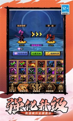 魔剑勇者游戏下载-魔剑勇者官方最新版下载v5.0.0