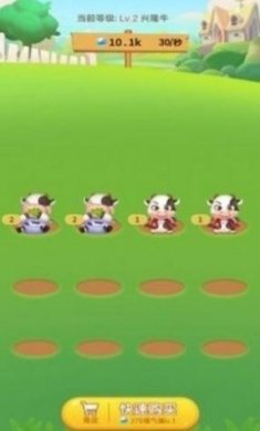 全民养奶牛手游下载-全民养奶牛红包版下载v1.0.01