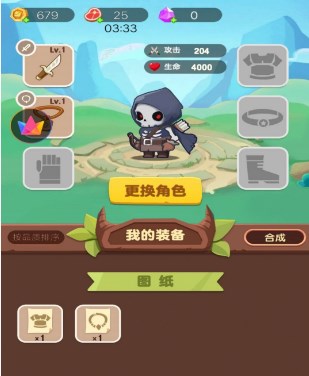 骷髅人吃鸡手游下载-骷髅人吃鸡中文版下载v1