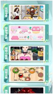 帮他改善生活最新版下载-帮他改善生活安卓版下载v1.0