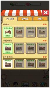 搜狗截图23年11月10日1104_14