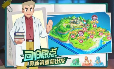 口袋觉醒官方版下载-口袋觉醒无限钻石满vip送神兽下载v3.1.0.89811