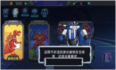 轰天格斗场手机版下载-轰天格斗场官网版下载v1.0.1