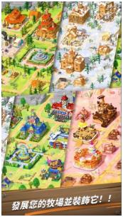 野生捕捉与牧场最新版下载-野生捕捉与牧场官网版下载v1.2.0