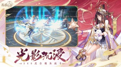 炁术行者官网下载-炁术行者最新版下载v1.0.0.31