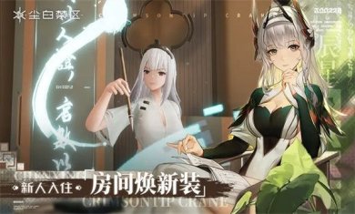 尘白禁区官方正版下载-尘白禁区国际服全解锁解锁中文版下载v1.3.1.115