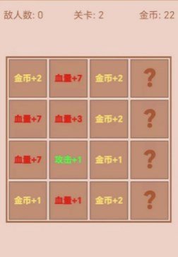 迷你战棋2手游下载-迷你战棋2正式版下载v1.0
